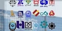 مطالبات ارزی بانک‌ها توسط بانک مرکزی تعیین تکلیف شد/ 2/8 میلیارد تسویه شد