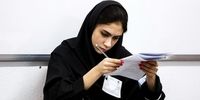 زمان انتخاب رشته کنکوری‌های  ۱۴۰۱ اعلام شد+تاریخ اعلام نتایج نهایی