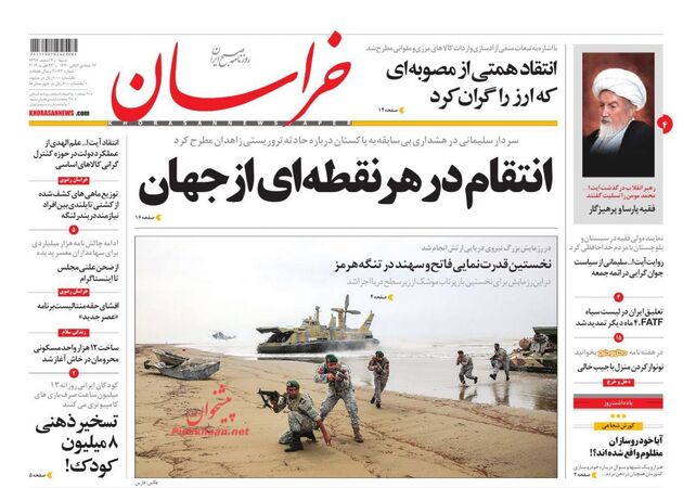 khorasannews