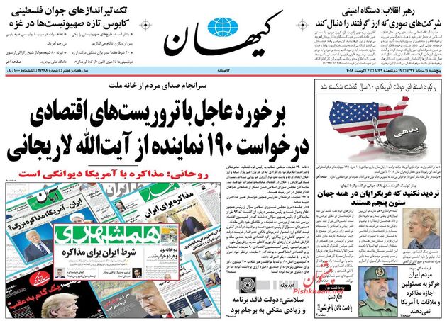KayhanNews