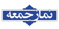 امام جمعه بوشهر درباره جوانان چه گفت