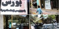 تقابل سرنوشت ساز در بازار دلارو سکه