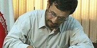 سرنوشت وعده یک میلیون تومانی احمدی‌نژاد برای تولد هر نوزاد چه شد؟