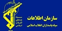 هشدار سازمان اطلاعات سپاه به برهم زنندگان امنیت روانی جامعه/ با شماره 114 تماس بگیرید