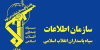 هشدار سازمان اطلاعات سپاه به برهم زنندگان امنیت روانی جامعه/ با شماره 114 تماس بگیرید