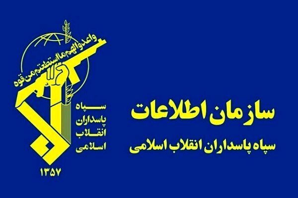 هشدار سازمان اطلاعات سپاه به برهم زنندگان امنیت روانی جامعه / با شماره 114 تماس بگیرید