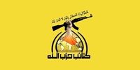 تبریک مقاومت عراق  به یمن برای حمله به امارات