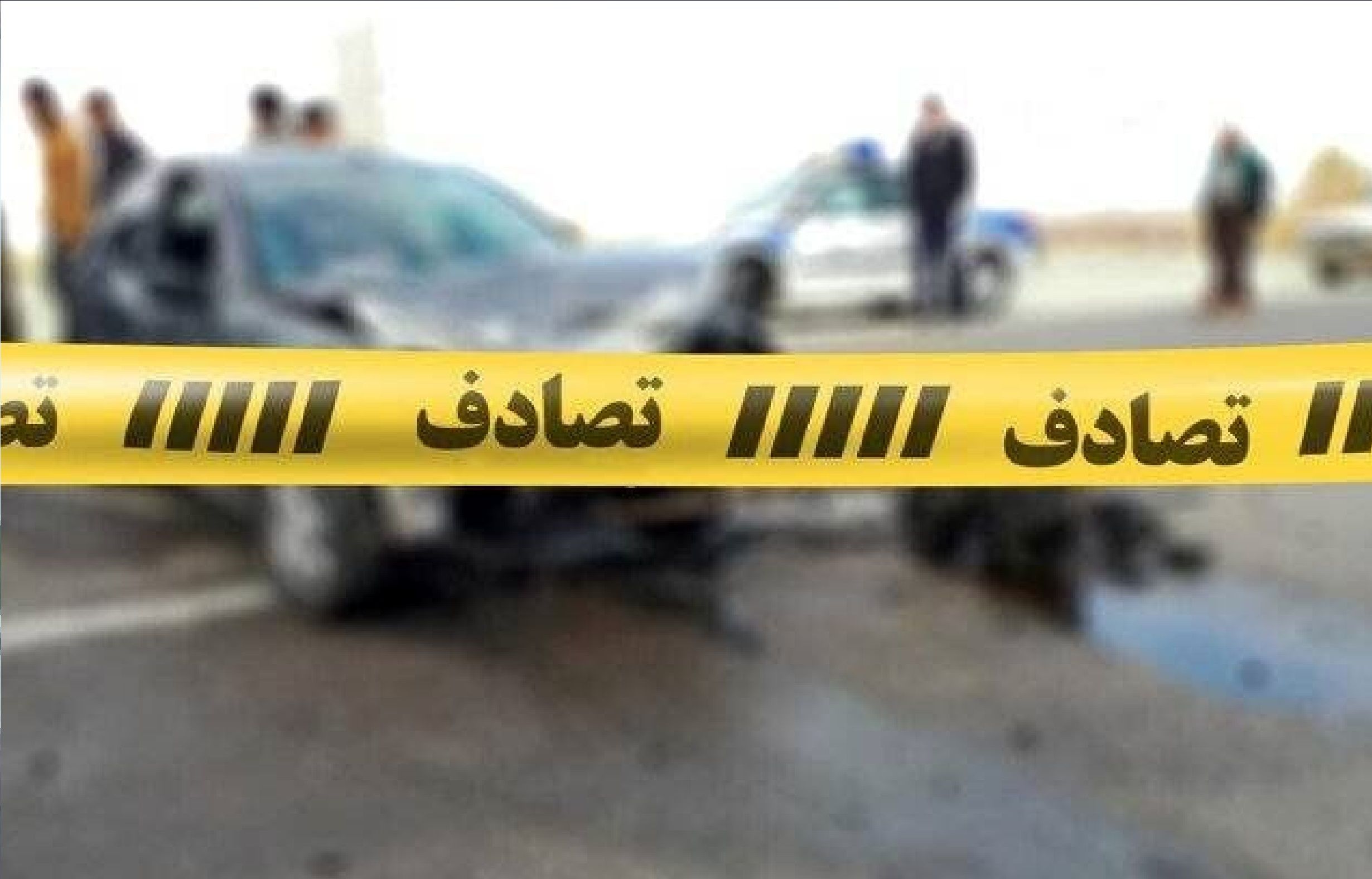 حادثه مرگبار در شیراز / 5 نفر فوتی و مصدوم در محور اقلید به یاسوج