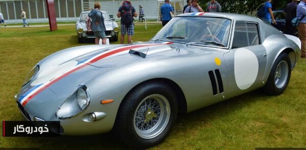 1) Ferrari 250 GTO