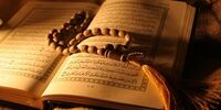 عکسی از دست خط منسوب به امام حسین(ع) 