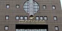تعطیلی بورس تهران تا چه زمانی ادامه دارد؟