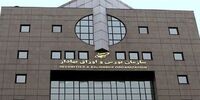 تعطیلی بورس تهران تا چه زمانی ادامه دارد؟