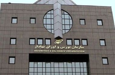 تعطیلی بورس تهران تا چه زمانی ادامه دارد؟