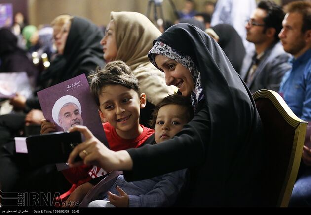 همایش زنان حامی روحانی در تهران