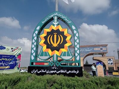 فوری/ حمله تروریستی به پلیس