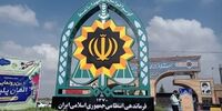 فوری/ حمله تروریستی به پلیس