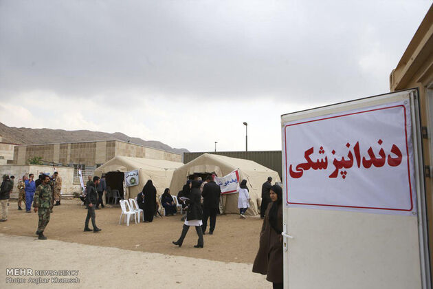 بیمارستان صحرایی سرپل ذهاب