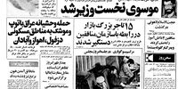 حاجی: گرانفروشان را هم‌ردیف ضدانقلاب می‌دانیم/ افزایش حق مسکن کارگران متاهل به 4 هزار تومان