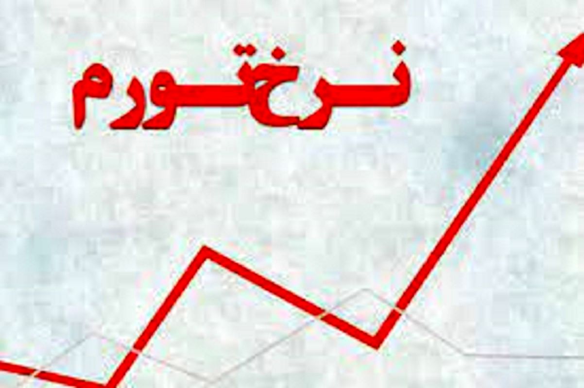 افزایش شاخص بهای مصرف کننده در بهمن ماه