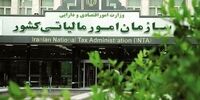مشمولان صدور صورتحساب الکترونیک بخوانند/ مالیات فروش‌های 18 میلیاردی