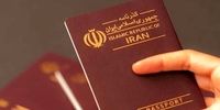 دارندگان گذرنامه‌ های زیارتی اربعین بخوانند