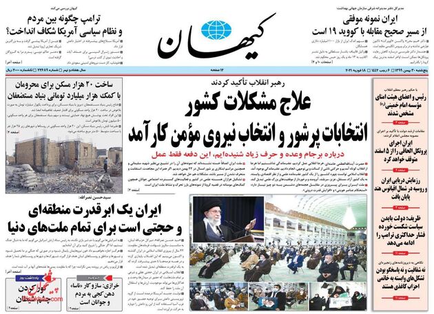 KayhanNews