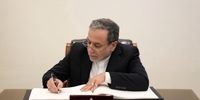یادداشت عراقچی در روزنامه ژاپنی درباره حمله آمریکا به سه سایت هسته‌ای ایران