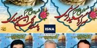 فوری/ تشییع پیکر شهدای ایرانی در سوریه/ طواف پیکر شهدا در حرم حضرت زینب (س)+ فیلم