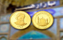 شاه کلید بازار سکه 18 بهمن 1401 از نگاه تحلیلگران