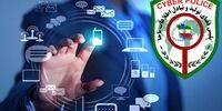 شیوه جدید کلاهبرداری در پوشش اربعین/ پلیس هشدار داد