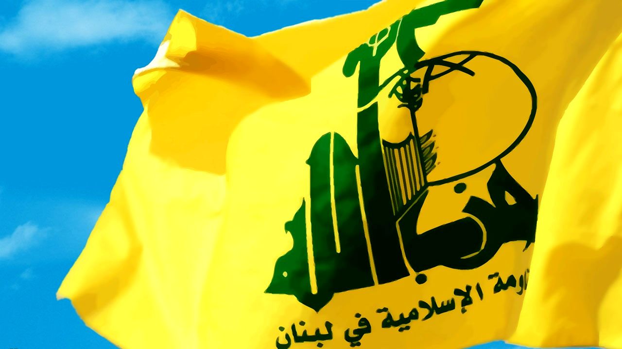 حزب الله لبنان بیانیه صادر کرد 