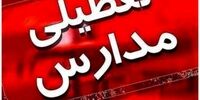 برودت هوا مدارس استان مرکزی را تعطیل کرد