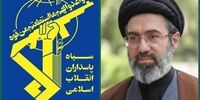 واکنش سپاه به پیام راهبردی رهبر معظم انقلاب درباره تفاهم ایران و آمریکا