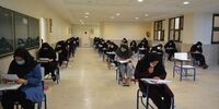 سوالات آزمون وکالت لو رفت؟/توضیحات مرکز وکلا