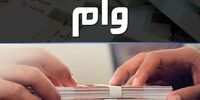 زمان پرداخت وام فرزندآوری/ به چه کسانی تعلق می‌گیرد؟