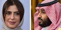 چرا بن‌سلمان درخواست عفو دخترعمویش را نپذیرفت؟