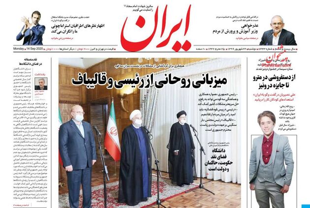 Iran
