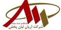 فرصت شغلی / استخدام کارشناس فروش در آریان‌لیان‌ پخش در اصفهان،کاشان،شهرکرد
