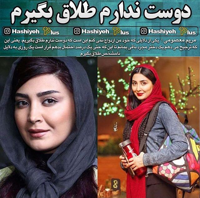 خانم بازیگر مشهور ایرانی راز ازدواج نکردنش را افشا کرد + عکس