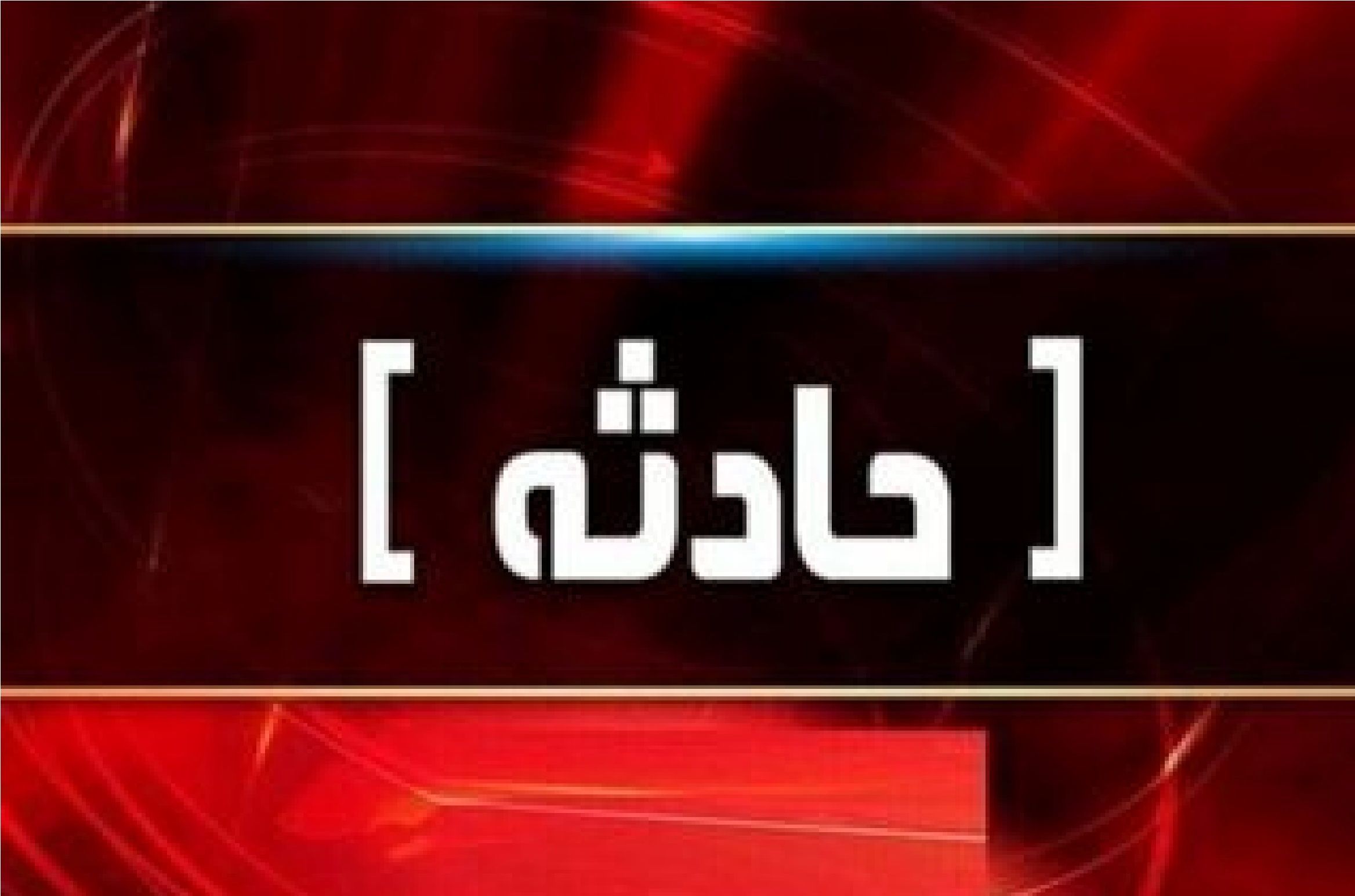 برخورد خودرو با تجمع‌کنندگان وکیل آباد مشهد/ ۴ نفر جان باختند + فیلم