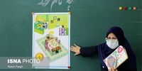 معلمان حتما بخوانند؛ شرایط نقل و انتقال در شهر تهران