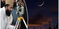 هلال ماه شوال در پاکستان مشاهده شد