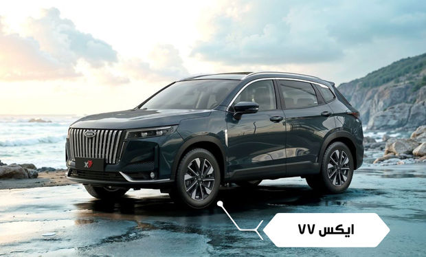 فروش مدیران خودرو ویژه اسفند 1404/ قیمت قطعی و زمان تحویل اعلام شد