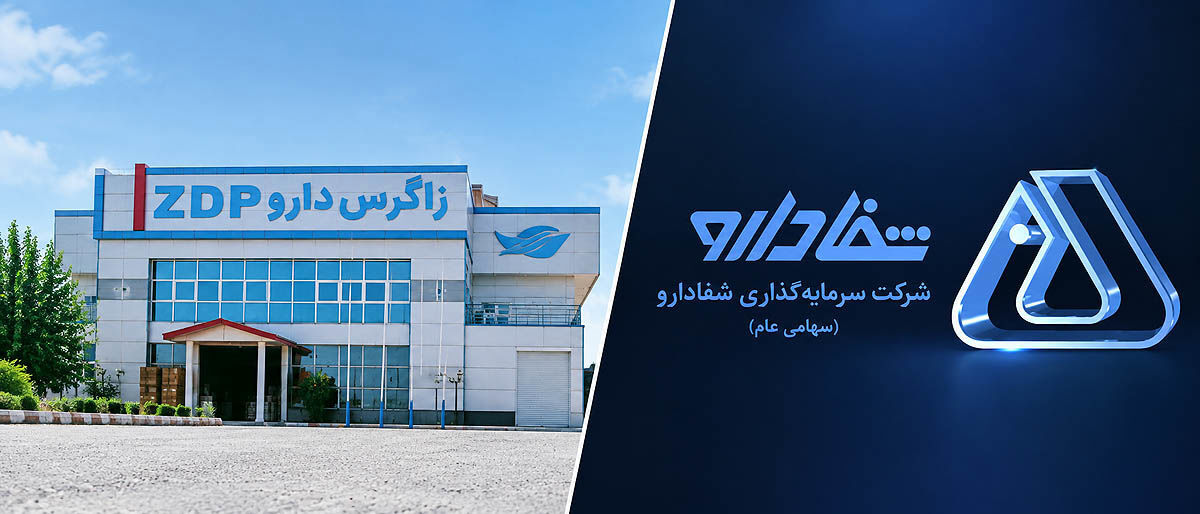 خیز ۴۰همتی زاگرس دارو برای تصاحب شفادارو