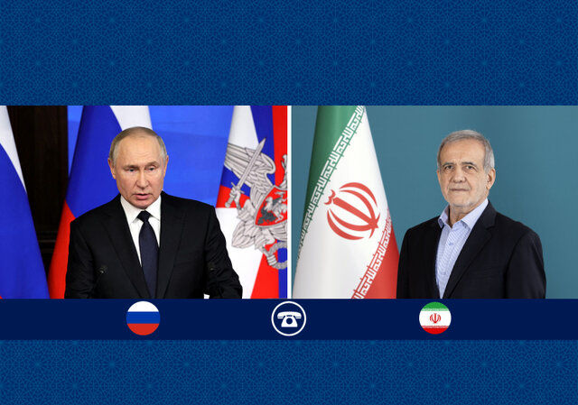  گفت‌وگوی تلفنی پزشکیان و پوتین درباره حمله اسرائیل به ایران+ جزئیات 