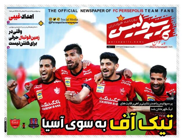 Perspolis