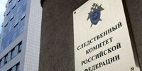 مسکو از دادگاه کیفری بین‌المللی شکایت می‌کند