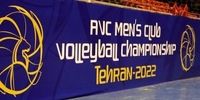 برنامه مرحله یک‌چهارم نهایی مسابقات والیبال باشگاه‌های آسیا 