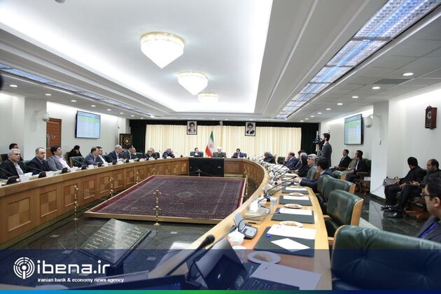 مجمع سالیانه بانک مرکزی