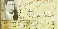رونمایی از وصیتنامه تختی برای اولین بار +تصویر